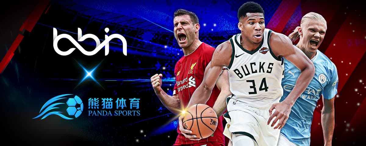 NBA主席